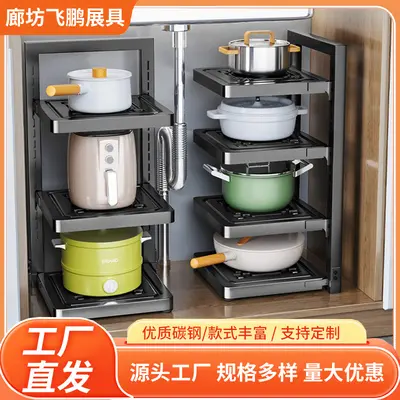 Multi-layer kitchen pot rack, adjustable, multifunctional