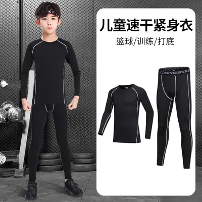 Kids' Short-Sleeve Quick-Dry Basketball Training Set - 12