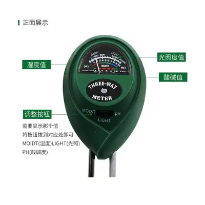 3-in-1 Soil Tester: Light Intensity, Humidity and pH Meter