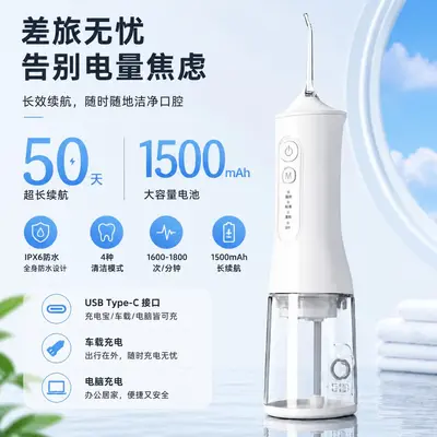 Electric Water Flosser 320 ml, 5 Pulse Modes, Portable Teeth Cleaner - 4