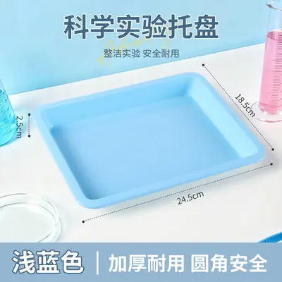 Colored PP Plastic Science Experiment and Painting Tray for Kindergarten - 9