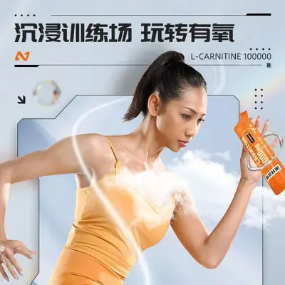 诺特/兰德左旋一万10袋/盒运动健身男女皆可便携代发官方正品