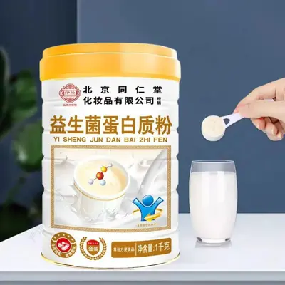 Tongrentang Probiotic Protein Powder with Red Date, Ejiao and Goji, High Calcium - 7
