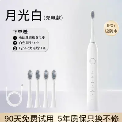 Adult Rechargeable Fully Automatic Electric Toothbrush Soft Bristles - 6