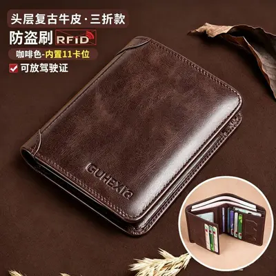 Men's Genuine Leather Short Wallet, Top-Grain Cowhide, Ultra-Thin Retro Driver's License H - 11