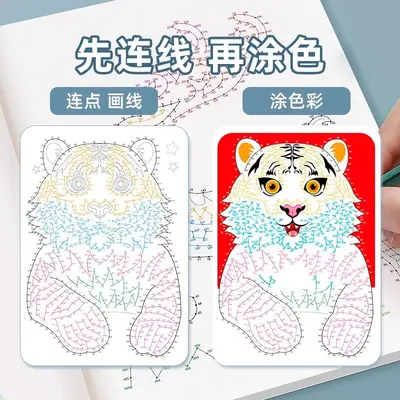 Magic Connect Dot-to-Dot Coloring Book for Children