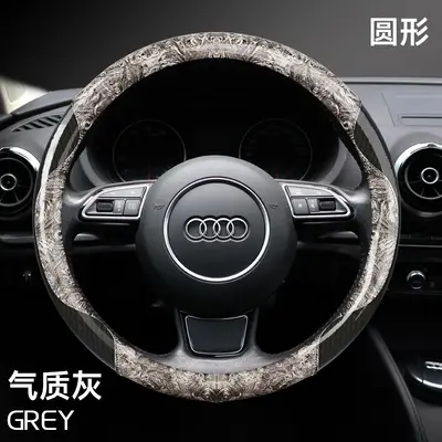 Car Steering Wheel Cover, Carbon Fiber Look, Non-Slip, Four Seasons - 12