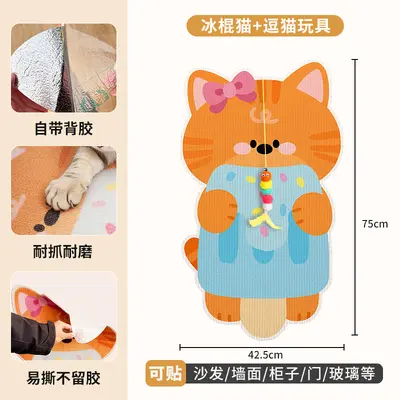 Cartoon Cat Scratch Wall Sticker with Self-Adhesive Cat Claw Fabric - 13