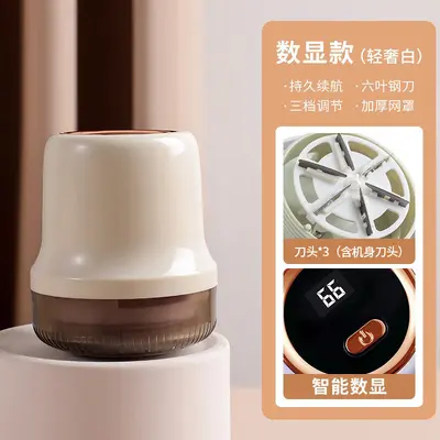 Yangtze electric feather remover home-type USB rechargeable shaver wholesale - 9