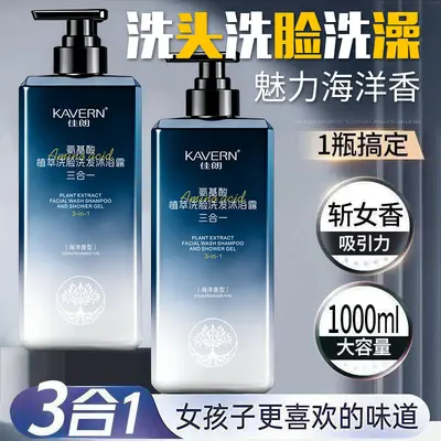 3-in-1 Herrenshampoo, Ölkontrolle, Ozean-Duft