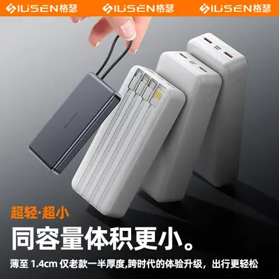 3C Certified Airplane-Safe Power Bank 20000mAh Fast Charging Large Capacity Ultra-Thin with Built-in Cable Compatible with Huawei Apple