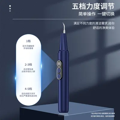 Ultrasonic Teeth Cleaner with Camera, Tartar and Smoke Stain Remover, Home Use