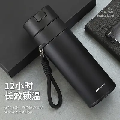 楚行一键开盖车载保温杯水杯速开户外便携泡茶杯商务企业制定LOGO - 2
