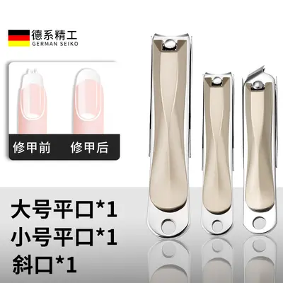 Anti-splash nail clippers pedicure set for men and women - 7