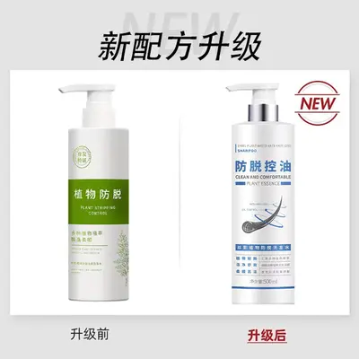 Pflanzliches Anti-Haarausfall-Shampoo, Anti-Schuppen - 7