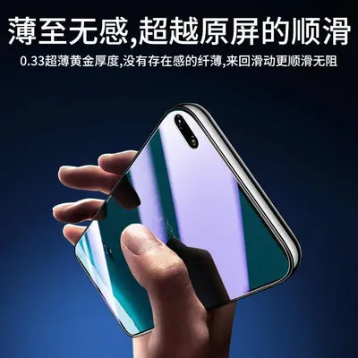 Paichang Tempered Glass Screen Protector for Honor V30, V30 Pro Privacy Film, Honor V20 Full Screen Anti-Blue Light Phone Film