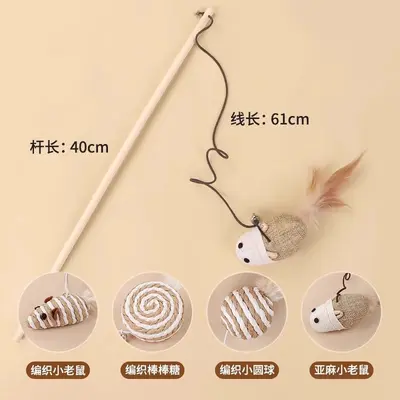 Cat Teaser Wand with Bell Mouse, Bite-Resistant Cat Toy - 4