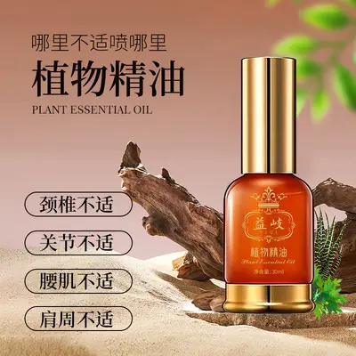 Herbal Essential Oil Spray for Neck, Shoulders and Joints, Warming Massage