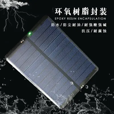 110x80 mm Solar Panel 5.5V 220mA for Charging 3.7V Lithium Battery, Mono/Polycrystalline