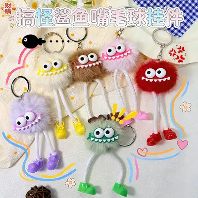 Shark Mouth Plush Pompom Keychain, Bag Charm