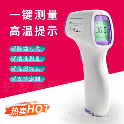 Infrared Forehead Thermometer, Portable Electronic Body Temperature Thermometer