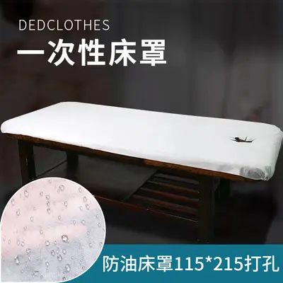 Beauty salon single-use bed sheet non-woven bedding non-slip sauna health center four-corner elastic bed cover - 9
