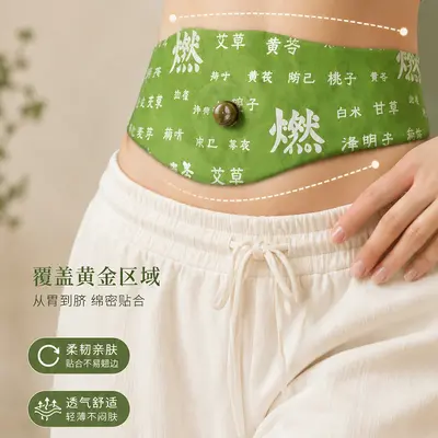 Herbal Navel Patch with Heating Moxa Effect
