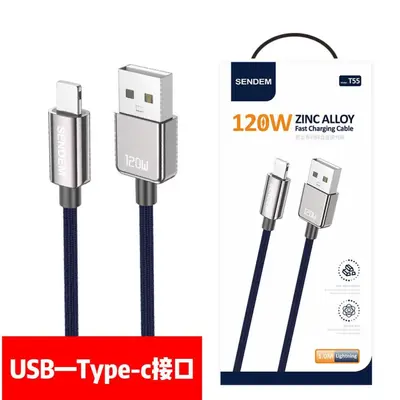 120W Zinc Alloy USB Type-C Fast Charging Cable, PD 30W/66W, Braided - 8