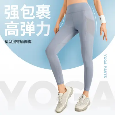 Yoga pantolonu yüksek bel, kalça kaldırıcı, cepli