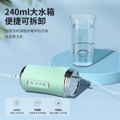新品电动冲牙器跨境定制温和脉冲频率加大水箱便携可拆卸深度清洁