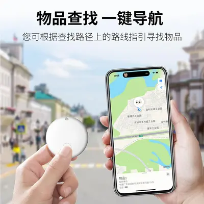 跨境新款适用苹果谷歌双系统定位器安卓全球查找宠物防走丢防丢器