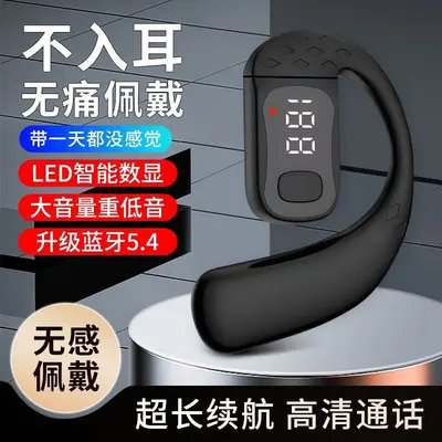 Wireless rotatable left and right ears for running, single ear hanging type universal Bluetooth headphones with ultra-long battery life, lightweight and portable