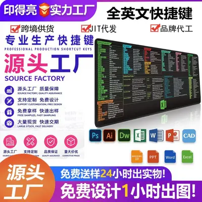 Shortcut Key XXL Mouse Pad, Foreign Language Series, Office Desk Pad