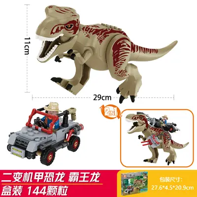 Small Particle Building Block Dinosaur Model Set for Boys, Educational Toy, T-Rex - 11