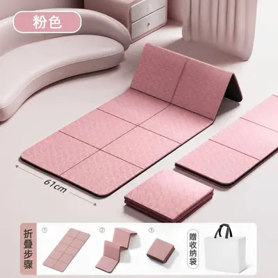 Foldable TPE Yoga Mat, Non-Slip, Portable, Thickened - 7