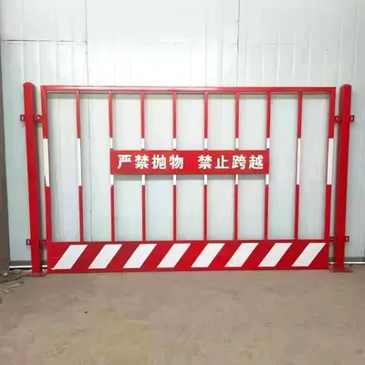 Portable Construction Site Guardrail, Temporary Warning Fence - 8