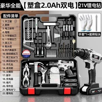 欧莱德家用工具套装电钻多功能常用工具箱五金电工木工维修组合 - 7
