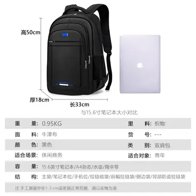 Men's Backpack Premium Comfortable Business Travel Backpack Large Capacity Travel Bag High School Student Backpack Computer Backpack - 5