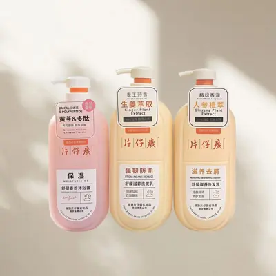 Pianzaihuang Duft-Shampoo, Ölkontrolle - 3