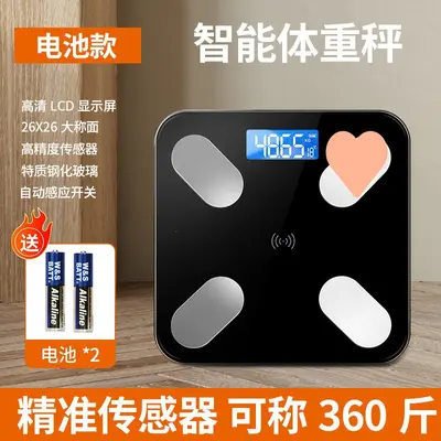Bluetooth akıllı vücut yağ tartısı, şarjlı, hassas - 8