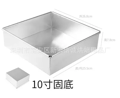 Xincheng 6, 8 ve 10 inç Kare Sabit Tabanlı Anodize Şifon Kek Kalıbı