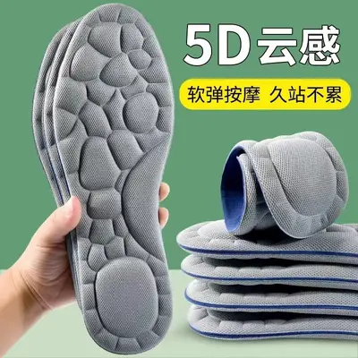 Unisex Military Training Sports Insoles, Shock-Absorbing, Soft Resilient, Breathable