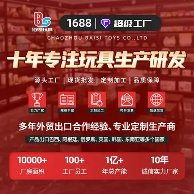 定制3d立体几何磁性魔方思维训练益智百变异形空间儿童网红玩具3+ - 3