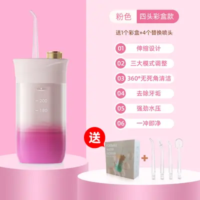Portable Telescopic Electric Oral Irrigator, 4 Nozzles, Large Water Tank - 13