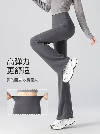 Sonbahar Yüksek Belli Geniş Paça Yoga Pantolonu - 5