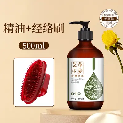 Ginger and Mugwort Massage Oil for Gua Sha and Full-Body Back Massage - 11