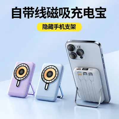 Süper hızlı şarjlı kablosuz şarjlı powerbank 20000 mAh, kablolu mini taşınabilir powerbank manyetik güç kaynağı ile birlikte gelir.