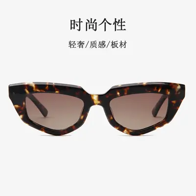 Retro Cat-Eye Sonnenbrille für Damen, kleiner Rahmen, Acetat