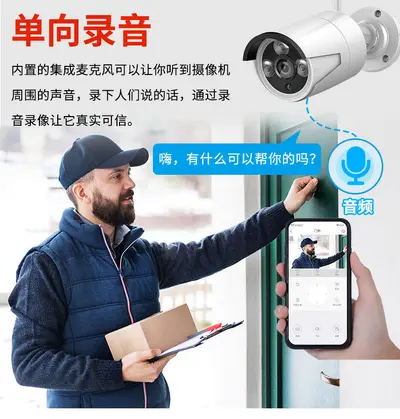 HD WiFi dış mekan güvenlik kamerası sistemi gece görüşlü - 3