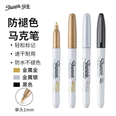Ruiyi Signature Pen Fade-Resistant Gold Marker Oil-Based Waterproof Non-Fading Dye Marker Lab Marking Pen